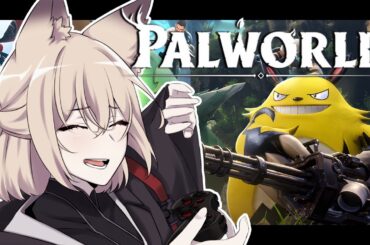 【パルワールド】初見！のはず…どっかで見たことあるような…🤔【九曜歌鈴│新人Vtuber】