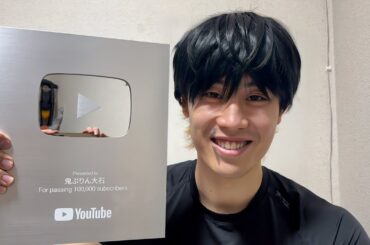 チャンネル登録者10万人突破したことを自慢する伏黒甚爾【呪術廻戦】#感謝