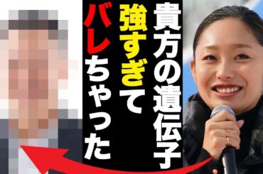 安藤美姫の娘の成長で確定した“父親”の正体…番組での炎上理由に言葉を失う…浅田真央との仲について語った内容に驚きを隠せない…
