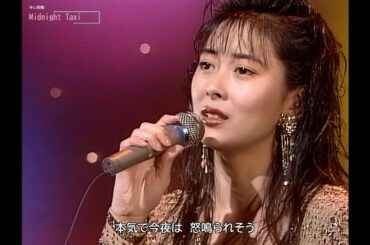 【HD画質】中山美穂　Midnight Taxi（1990年1月21日）