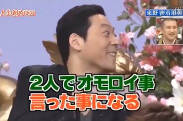 島田紳助　面白トーク集 36 New 2024