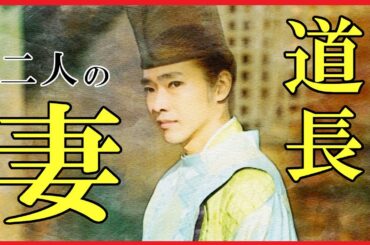 藤原道長の妻「源倫子」と「源明子」の人生をわかりやすく解説【光る君へ】