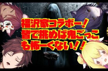 【#visage 】兄妹コラボ#3！ビサージュドロレスの章続きから！最恐の場面かもしんない・・・【#新人Vtuber】