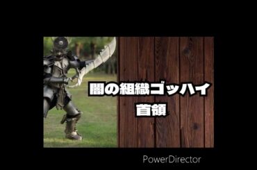 大東賢監督〜運送ドラゴン〜パワード人間『バトルクーリエ』制作中《主演》大東賢　徳丸新作　富樫宜弘　白川奉信　《友情出演》染野行雄《特別声出演》藤岡弘、堀田眞三　パワー系アクション俳優　元アームレスラー