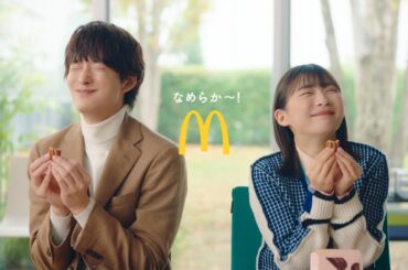 ひとくちチュロス 「なめらかになった」篇 15秒