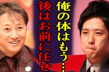 中居正広を次々と襲った難病の正体...番組中で二宮和也へ話した終活についての言葉に一同驚愕...！多くの人気番組のＭＣを務める元アイドルが今も"病名"を隠し続ける理由に言葉を失う...