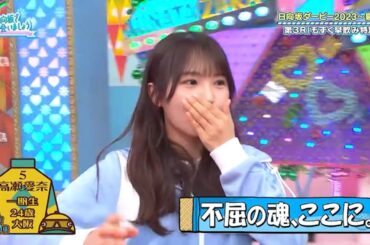 【日向坂46】「日向坂で会いましょう」2022名場面特集！感動、笑い、驚きが一堂に！見逃すな、今年最大の瞬間が続々登場！