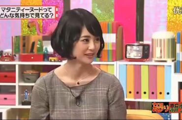 「有吉弘行 × 夏目三久 2024」結婚の話をしていた回 #15