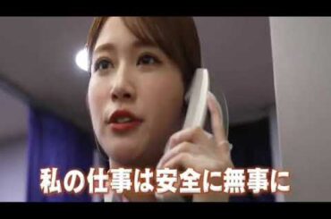 【見逃し配信】ザ突破ファイル2月8日＜突破交番/空港税関/志田彩良/柄本時生/フライト/急病/呼吸困難/緊急オペ/古田新太刑事/再放送＞2024年2月8日放送分 FULL