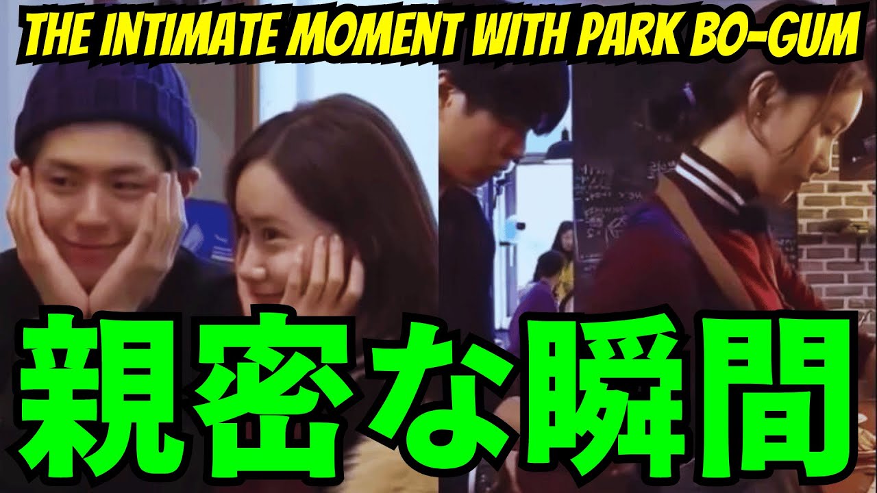 【SNSDユナ】パク・ボゴムとの親密な瞬間が再びトレンド話題に…。 【SNSDユナ】パク・ボゴムとの親密な瞬間が再びトレンド話題に...。