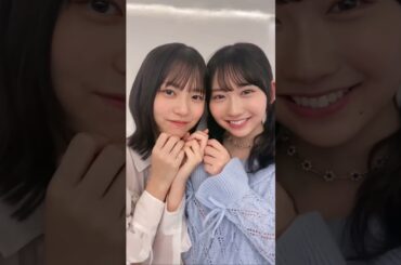 日向坂46 四期生コンビ H46MODEvol 1  #日向坂46さん応援してます　#日向坂46　#shorts　#short #正源司陽子 #藤嶌果歩