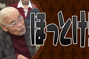 【かまいたち】子どもの将来就きたい職業 親の希望とギャップが・・・「これ余談なんですけど...」ナイトinナイト