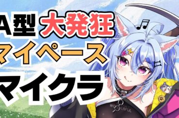 【マイクラ雑談】ぐだぐだMinecraft🌸まっぴんくにしたい【音狼ビビ/Fairy事務所】