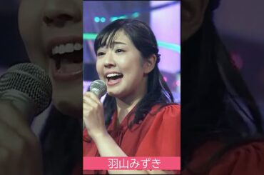 🎵涙の太陽／市川由紀乃+工藤あやの+羽山みずき+山本 彩