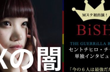 【X収益化裏技】チッチの可愛い写真を毎日ツイートした清掃員の末路〜Story Brithter