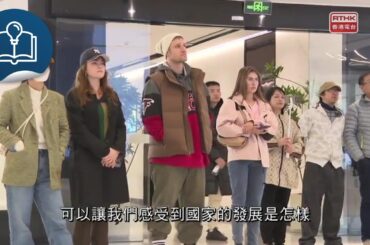 灣區全媒睇：第五百六十三集