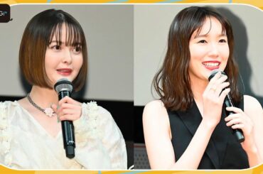 飯豊まりえ、「きみセカ」シリーズ完走で感無量「心にぽっかり穴があいたよう」　玉城ティナは「正直これでいいのかとも」