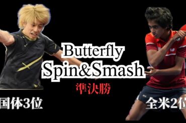 【卓球】全米2位との大激闘。たかひろは現メジャーリーガー相手にどこまで抗えるか。