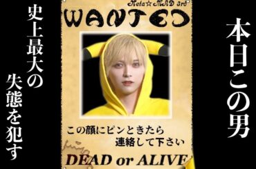 【サイズアップゲーム】メンバーの絆が試されるゲームでこの男がやらかします。【i DOLL】