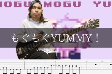 猫又おかゆ - もぐもぐYUMMY！  ベース 弾いてみた TAB Bass Cover