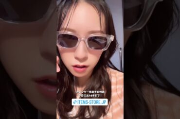 日向坂46 金村美玖 グラサンがキマってるおみく♪  2024年カレンダー発売中 本日2月9日(金)23:59までのご予約で#日向坂46ファンクラブ 限定早期特典をプレゼント！