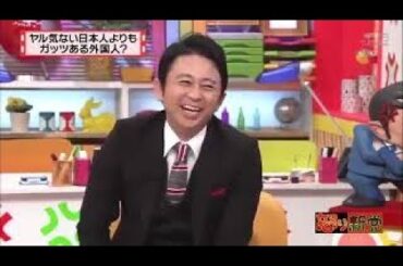 有吉マツコの怒り新党 2024 探偵物語でのつい脱線しちゃう次週予告