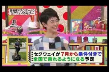 有吉マツコの怒り新党 2024 コスモスの冒険しすぎたガチャガチャ