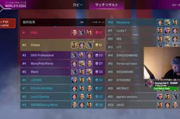 apex ALGSチャレンジャーサーキット決勝