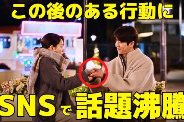 【Eye Love You】3話、テオが侑里(二階堂ふみ)にした"ある行動"に話題沸騰！