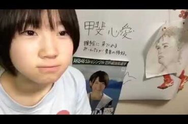 2018年 甲斐心愛のAKB48グループ総選挙ポスターが剥がれそう｡