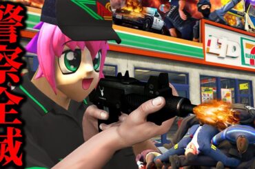 コンビニを大爆破させ大量の警察官全滅させたら国際指名手配にwww【ストリーマーグラセフ】【GTA5グラセフMOD】【スト鯖】