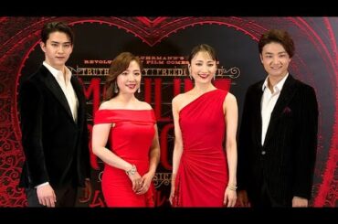 「ムーラン・ルージュ！ザ・ミュージカル」製作発表記者会見①（望海風斗 平原綾香 井上芳雄 甲斐翔真）