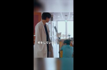 大河に会うのは気まずい…　＃となりのナースエイド ＃川栄李奈 ＃高杉真宙 ＃日テレ ＃shorts