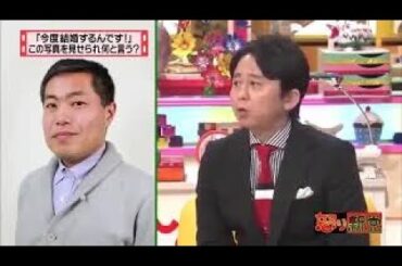 有吉マツコの怒り新党 2024 斉藤斉藤の新感覚な短歌