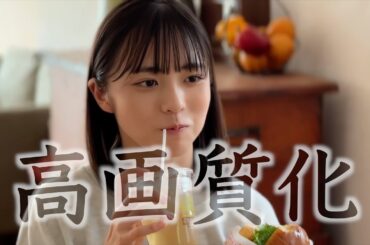 【高画質化】TRIANGLE magazine 02 正源司陽子