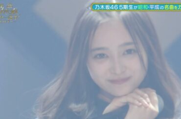 ただ君に晴れ/井上和　スタ誕ライブ2022