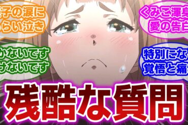 【響け!ユーフォニアム 第11話】香織と優子と麗奈、それぞれの想いぶつかる再オーディションに対する当時の視聴者の反応集【当時の反応】【第11話 おかえりオーディション】