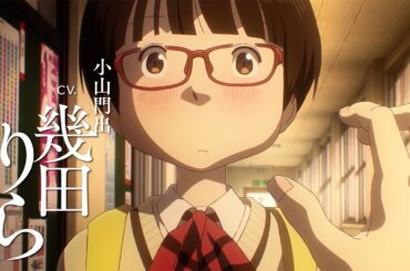 幾田りら×あの、コラボソングが映画「デッドデッドデーモンズデデデデデストラクション」主題歌に！　本予告映像公開