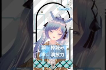 ﾀﾞﾚｶﾀｽｹﾃｪ #vtuber #歌ってみた #歌い手さんと繋がりたい #神宿#グリズリーに襲われたら#新人vtuber #アイドル#fyp