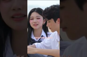 「今、告白、していい？」ミスコン男子のイケメンすぎる告白 #今日好き #今日好き卒業編 #shorts