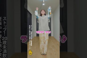 クリアアサヒ「＃ブギウギダンス 踊ってみた 齋藤飛鳥 篇」