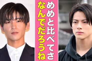 SnowMan目黒蓮とNumber_i平野紫耀の格差がやばい