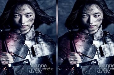 新着- 清原果耶が初舞台で新たなジャンヌ・ダルクに挑む　舞台『ジャンヌ・ダルク』小関裕太、福士誠治ら含むキャスト発表