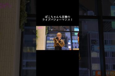 感動して泣いちゃった #shorts #ambitious