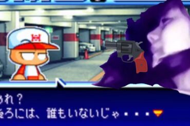 【最悪の結末】池田エライザ闇落ちエンド#池田ミーム #パワプロクンポケット