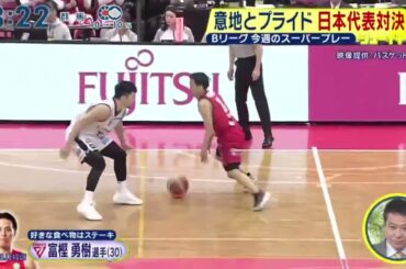 パリ五輪出場権獲得へ高い壁が 3大会連続の大舞台へ最後の試練『シューイチ』2024年2月11日【HD】