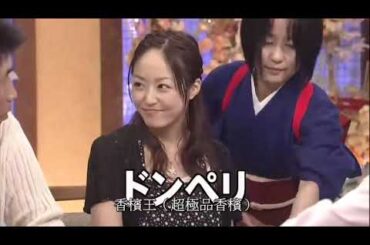 食わず嫌い王 伊藤英明VS井上真央