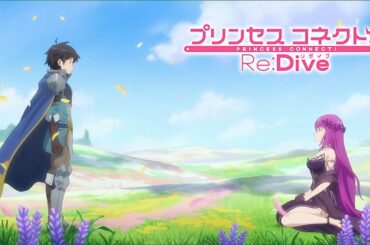 【プリコネR】騎士くんと再会するエリス