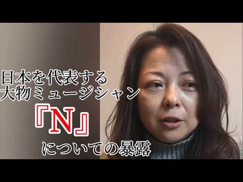 元女優・若林志穂さん性暴力被害を告白「ミュージシャンＮさんから…」過去にドラマ共演者から - 芸能 : 日刊スポーツ
