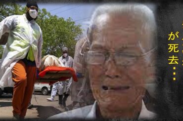 井上真央の4年もの闘病生活や別れの瞬間に涙が止まらない…